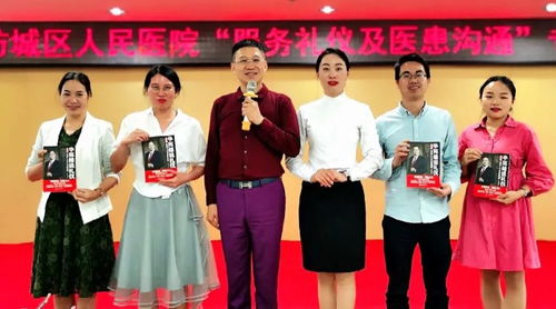 東方禮儀研究院為防城區人民醫院開展專業服務禮儀與醫患溝通培訓，提升醫療服務質量