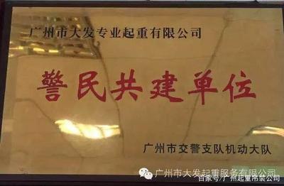科學(xué)規(guī)劃，安全高效——如何根據(jù)設(shè)備類型制定人工裝卸服務(wù)計(jì)劃