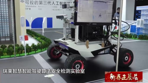 新春走基層 從“人機(jī)協(xié)同”到“全球領(lǐng)先”的雄心