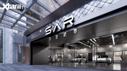 沙龍汽車機甲龍家族集體亮相成都車展